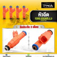 ราคา หัวฉีด Ford Escape2 3Mazda Tribute2 3 ใหม่คุณภาพดี รับประกัน 3 เดือน จำนวน1 หัว (11839992011)