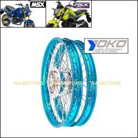 ราคา ชุดล้อ MSX125 MSX SF หลายยี่ห้อให้เลือก สีฟ้า วงล้อขอบ17 ดุมกลึง ซี่ลวด บูชดุม ชุดลูกปืน ดุมสเตอร์ ตัวยกบังโคลน อะไหล่แต่งmsx ของแต่งmsx (11561851429)