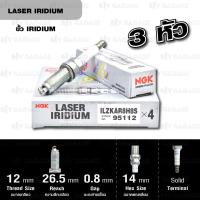 ราคา NGK หัวเทียน รุ่น LASER IRIDIUM ILZKAR8H8S ใช้สำหรับ Honda Civic FC TEA 2017 City P10A6 1 0L 2019 (18651518860)