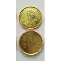 ราคา เหรียญในหลวง ร 5 ไปมาใกล้ไกล ปลอดภัยทั่วทิศ หลวงพ่อดี วัดพระรูป เนื้อกะไหล่ทอง (9354443222)