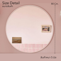 ราคา กระจกเงา กระจกเงากลม กระจกเงาขอบสี Rose gold ไซด์ใหญ่ ขนาด 60cm (20541547721)