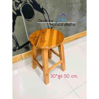 ราคา เก้าอี้กลม 50 cm สีสัก เก้าอี้นั่งเล่น เก้าอี้สนามไม้สัก ขนาด 30 สูง 50 cm T T shop เวียงสักงาม แพร่ เก้าอี้ เก้าอี้ไม้ เก้าอี้ไม้สัก (696022365)