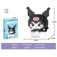 ราคา LELE BROTHER ตัวต่อเลโก้ ซื้อ3 แถม1 เลโก้ตัวการ์ตูน ตัวต่อ เลโก้การ์ตูน เลโก้นาโน เลโก้น่ารักๆ นาโนบล็อก เลโก้ sanrio เลโก้คุโรมิ (18418750392)