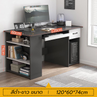 ราคา โต๊ะผู้บริหาร โต๊ะสำนักงาน โต๊ะทำงาน Office Desk โต๊ะออฟฟิศ ขนาด140 160 100 75cm โต๊ะทำงาน โต๊ะคอม โต๊ะอเนกประสงค์ โต๊ะคอมพิวเตอร์ ดีไซน์หรูหรา (20145573551)