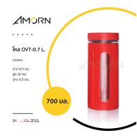 ราคา AMORN โหล OVT 0 7 L โหลแก้ว แฮนด์เมด ทรงกระบอก พร้อมฝา สีแดง (12256165182)