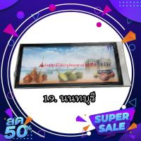 ราคา กรอบป้ายทะเบียนลายสวยงาม กรอบป้ายทะเบียนกันน้ำ กรอบทะเบียนทรงญี่ปุ่น กรอบป้ายทะเบียน (20550478147)