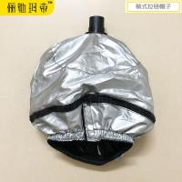 ราคา เครื่องทำผมท่ออ่อนเครื่องบำรุงผมสำหรับร้านตัดผมเครื่องอบไอน้ำท่อยืดหดอุปกรณ์เสริมเครื่องอบท่อเครื่องดูแล (20062165626)