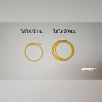 ราคา ไส้ไก่ ไส้ไก่จักรยาน ไส้ไก่ให้อาหารสัตว์ ไส้ไก่สำหรับใส่จุ๊บจักรยานรุ่นเก่า 20 และ 60 cm (13963848524)