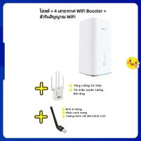 ราคา H122 373ซิมการ์ดเราท์เตอร์ HUAWEI 5G CPE Pro Router 4G 5G NSA SA 3 6Gbps (21152303521)