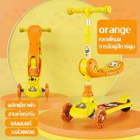ราคา สกู๊ตเตอร์เด็ก 5ปีขึ้นไป kids scooter สกู๊ตเตอร์เด็ก สกูตเตอร์เด็ก 3ปีขึ้นไป สกู๊ตเตอร์เด็ก 0 12 ปี สกู๊ตเตอร์เท่ สกู๊ตเตอร์มีไฟ (17564947736)