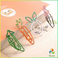 ราคา Harper คลิปหนีบกระดาษ ลายการ์ตูนสุดน่ารัก คลิปหนีบกระดาษ ลายการ์ตูน แครอท คลิปหนีบกระดาษ ลายน่ารัก เครื่องเขียน Paper clip (13350236039)