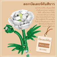 ราคา COD เลโก้ดอกไม้ พร้อมส่ง เลโก้ดอกทานตะวัน เลโก้ดอกกุหลาบ เลโก้ดอกทิวลิป เลโก้ดอกเดซี่ ดอกไม้บล็อคตัวต่อ บล็อคตัวต่อ (18503979587)