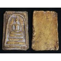 ราคา กรุวังหน้า วัดพระแก้ว วัดระฆัง พระธาตุพนม สมเด็จโต 2401 2411 หลายองค์ (19231518249)