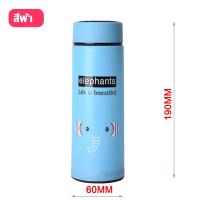 ราคา กระบอกน้ำ ลายการ์ตูน แก้วน้ำพกพา ขวดแก้วสีลายการ์ตูน 450ml ขวดแก้วหุ้มพลาสติกลายสัตว์น่ารัก สีสันสดใส (19358965520)