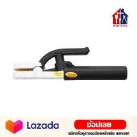 ราคา LIBERTY คีมจับเชื่อม คีมจับอ๊อก คีมจับลวดเชื่อมไฟฟ้า 300A 500A หัวเชื่อม หัวจับลวดเชื่อม คีมจับลวดเชื่อม คีมอ็อค หัวอ็อค (8610072733)