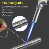 ราคา ลวดเชื่อมไฟฟ้า เชื่อมเหล็ก ธูปเชื่อม ลวดเชื่อมเหล็กคาร์บอน Welding rod เครื่องมือช่าง (19642588154)