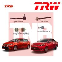 ราคา TRW ช่วงล่าง ลูกหมาก TOYOTA VIOS YARIS 1 2 โตโยต้า วีออส ยาริส 2013 2019 ลูกหมากปีกนกล่าง ลูกหมากคันชัก ลูกหมากแร็ค สกรูกันโคลงหน้า ปีกนก ราคาต่อ1ชืน (16523820991)