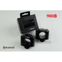 ราคา ตุ๊กตาแฮนด์อ้วน Rizoma (17440609572)