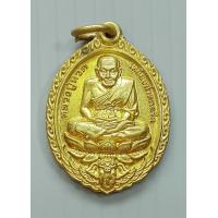 ราคา เหรียญ หลวงปู่ทวดเหยียบน้ำทะเลจืด หลัง ไอ้ไข่ประสิทธิ์โชค ปลุกเสก 3 วาระ เนื้อทองฝาบาตร (20615627053)