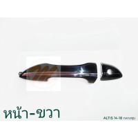 ราคา มือเปิดนอก Toyota ALTIS 2014 2018 คิ้วชุบ สีดำ มือเปิดประตู นอก อัลติส ดำ ชุบ 2014 2015 2016 2017 2018 69210 02200 PT มาวินอะไหล่ (20643788045)