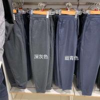 ราคา UNIQLO กางเกงวอร์มกันชื้นผ้ายืดกางเกงกีฬาห้องลองเสื้อสำหรับทั้งหญิงและชายสูงแห้งเร็วสำหรับตั้งแคมป์ R448595 448596 (20419781639)