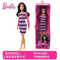 ราคา Ready Barbie doll fashionista design dress up dress shoes girl princess imitation play house toy gift (19876581359)