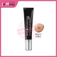 ราคา MTI Signature HD FOUNDATION SPF30PA เอ็มทีไอ เฮชดี ฟาวเดชั่น รองพื้น ซีซีครีม ครีมรองพื้น กันแดด ปกปิดริ้วรอย 25g (20554200664)