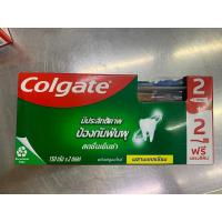 ราคา แถมฟรี แปรงสีฟัน2ด้าม ยาสีฟันคอลเกต ขนาด 150 กรัม2หลอด (20523785038)