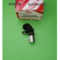 ราคา เซ็นเซอร์ข้อเหวี่ยงตัวบน DENSO Toyota Vigo ดีเซล 90919 05025 (10623667837)