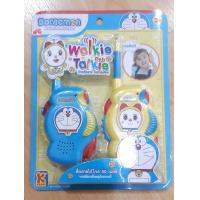 ราคา WalkieTalkie ของเล่นเด็ก ชุกวิทยุสื่อสาร วิทยุสื่อสารเด็ก ใช้ได้จริง ชุดวิทยุสื่อสาร 3ลาย โดเรม่อนโพนี่เจ้าหญิง TY124 (8730847487)