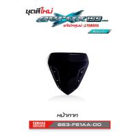 ราคา ชุดสีทั้งคัน YAMAHA Aerox รุ่น Standard Version ปี 2021 สีเขียว ดำ 1754CS6 แอร์ร็อก แท้ศูนย์ยามาฮ่า Megaparts Store (20534172329)
