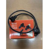 ราคา เซนเซอร์เพลาข้อเหวี่ยง ยาริส 06 10 1NZ (1053876774)