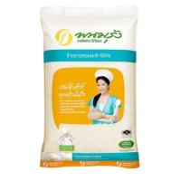 ราคา ข้าวขาวหอมมะลิ 100 ตราพนมรุ้ง 5 กก ถุง รหัสสินค้า 31289 (20760328130)