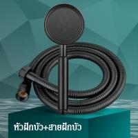 ราคา 304 แท้ ฝักบัว ฝักบัวอาบน้ำ ฝักบัวแรงดันสูง ฝักบัวเพิ่มแรงดัน ฝักบัวแรง หัวฝักบัว ฝักบัวแรงดัน ชุดฝักบัวอาบน้ำ ฝักบัวเทอร์โบ เพิ่มแรงดันน้ำ ประหยัดน้ำ สีดำด้าน B 032 (15046866956)