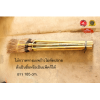 ราคา ไม้กวาดทางมะพร้าว แบบยกมัดละ 10 ชิ้น ไม้กวาดมะพร้าว ไม้กวาดด้านยาว 185 cm ไม้กวาด ไม้กวาดนอกบ้าน ไม้กวาดน้ำ (1375492736)