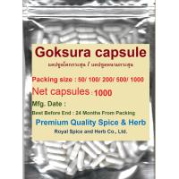 ราคา Goksura capsule แคปซูลโคกกระสุน แคปซูลหนามกระสุน 1000 capsules500 mg capsule (13737800557)