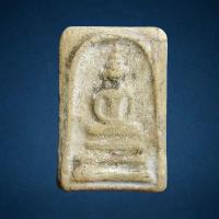 ราคา พระสมเด็จ พิมพ์เกศบัวตูม เนื้อเก่าหนึกนุ่ม (21169966569)