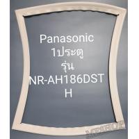 ราคา ขอบยางตู้เย็น Panasonic 1 ประตูรุ่นNR AH186DSTH (20234578765)
