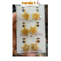 ราคา จี้ จี้หินไหมทอง A51 จี้พลอย จี้สีประจำวัน จี้มงคล จี้น่ารัก จี้ทองไมครอน จี้เพชร จี้ทองสวย จี้แฟชั่น จี้สวยๆ จี้ทองสวย (4618366621)