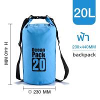 ราคา มีให้เลือก 4 สี กระเป๋ากันน้ำ ถุงกันน้ำ ถุงทะเล Waterproof Bag Ocean Pack ความจุ 5 ลิตร 10 ลิตร 20 ลิตร 30 ลิตร (20468599371)