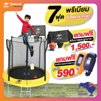 ราคา Springfree แทรมโพลีนที่กระโดด 7 ฟุต 2 10 เมตร สปริงอยู่ด้านนอก ปลอดภัย ไม่ตกร่องสปริง แถมฟรีแป้นบาส ออกแบบจากนิวซีแลนด์ รับน้ำหนัก 200 กก (10419146807)