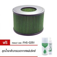 ราคา กรองอากาศ FABRIX ไส้กรองอากาศผ้า TOYOTA LAND CRUISER VX100 FHS 0251 G3 (116996595)