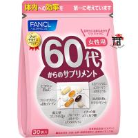 ราคา Fancl Good Choice Woman 60s ตอบโจทย์ในการดูแลสุขภาพสำหรับผู้หญิงอายุ 60 ปีขึ้นไป ขนาด 30 วัน (21174871107)