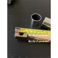 ราคา สลักคานใบมีดหน้า พร้อมบู๊ช2ตัว คูโบต้า Kubota L4508 L4708 L5018 สลักใบมีด สลักคาน (10106204263)