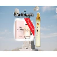 ราคา น้ำหอมการบินไทยแท้100 ขนาด10 ml ขวดละ30 สั่ง10ขวดแถม1 (17462392970)