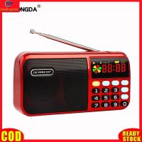 ราคา LeadingStar RC Authentic S90 Portable Fm Radio Speaker Rechargeable Mini Handheld Digital Usb Tf Mp3 Player With Led Flashlight (20774814388)