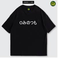 ราคา เรื่องเสื้อ เสื้อสกรีนลายแฟชั่นกวนๆ สกรีนภาษาญี่ปุ่น glnhvpnf8vd (20690811701)