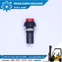 ราคา สวิทช์ กดติด ปล่อยดับ ปุ่มกลม สีแดง ใช้ได้ทั้ง 12V 24V และ 250V 3A สำหรับ กริ่ง กระดิ่ง แตร การสตาร์ท (7767406631)