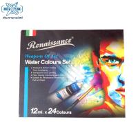 ราคา Renaissance เรนาซองซ์ ชุดสีน้ำ WATER COLOUR SET 24 X 12ml (538570462)
