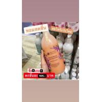 ราคา ครีมอาบน้ำ Oriental Princess Oriental Beauty Shower Cream 400 ml (10980948260)